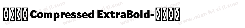 未來熒黑 Compressed ExtraBold字体转换